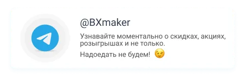 tm_bxmaker.png tm_bxmaker.png