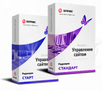 1С-Битрикс: Управление сайтом". Лицензия Стандарт (переход с Старт) в Смоленске