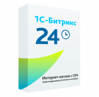 1С-Битрикс24: Интернет-магазин+ CRM в Смоленске